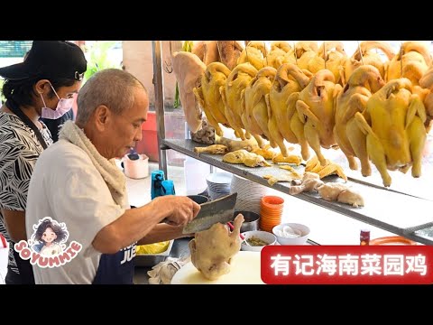 4 Hrs SOLD OUT Poached Chicken! Chinese Boss Insist Cooks All By Himself!  -Malaysia Street Food
