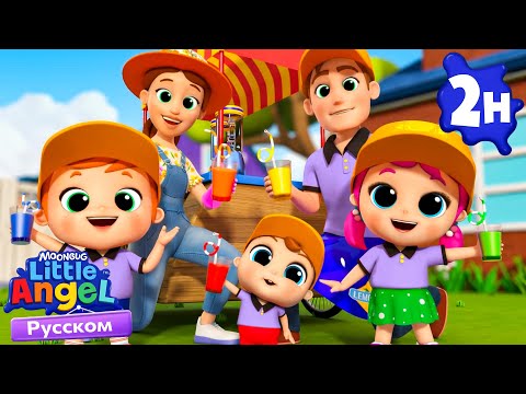 Какой Это Цвет? Изучаем Все Цвета Радуги | Развивающие Мультики Для Детей | Little Angel Русский