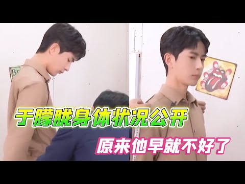 于朦胧身体状况公开！越来越瘦，原来他早就不好了！#于朦胧 #于朦胧坠楼 #于朦朧