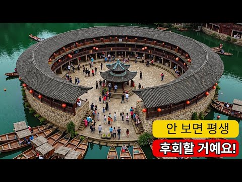 중국의 15가지 신비한 경이 - 이 장소들을 놓치면 후회할 것입니다