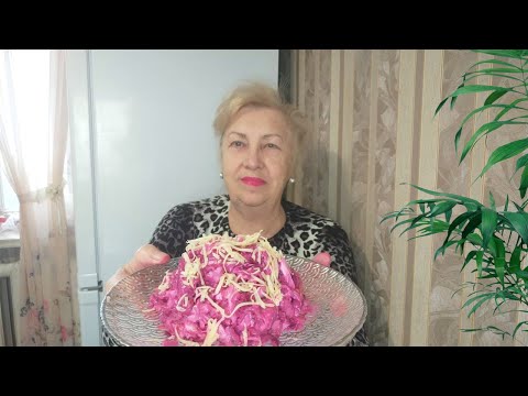 Нежный и вкусный салат из обычной свеклы.Просто объедение