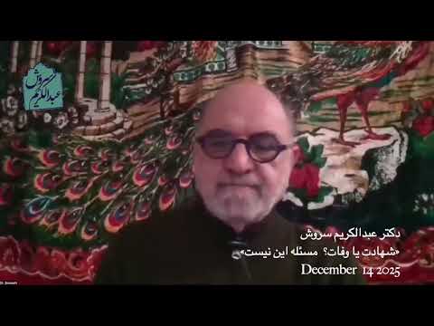 تحلیل دکتر سروش دربارۀ مناظرۀ جنجالی اخیرآقایان کاشنی و سلیمانی اردستانی و هتاکی ‌های پس از آن