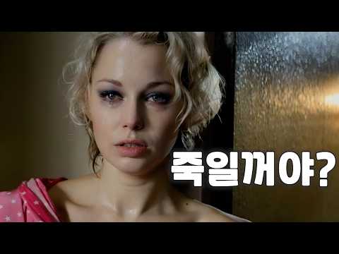 If you're not having fun, get a channel! A masterpiece thriller with incredible immersion and twi...