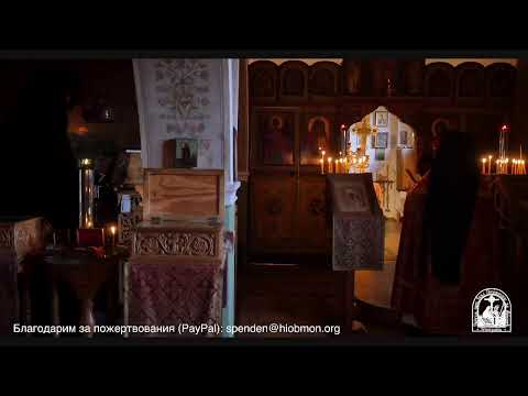 Литургия, 28-я седмица по Пятидесятнице, пятница.