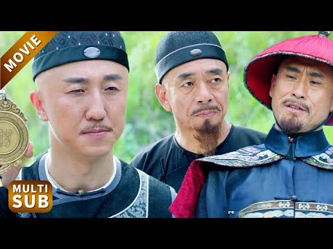 無良縣令嘲諷清官落魄回鄉，哪料清官的靠山就是皇上，一朝翻盤，自食惡果！#一代名相陈廷敬