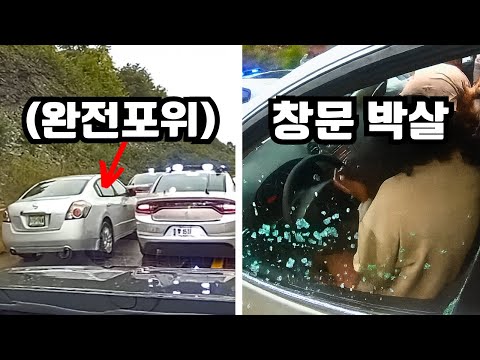 고속도로에서 193km로 도주하다 타이어 터지고 체포된 여성