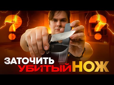 Sharpening a broken knife from scratch - even if you're a beginner