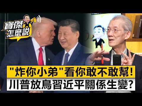 Unveiling two terrifying schemes Trump has plotted to refuse to meet with his wife!