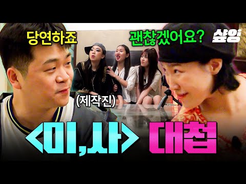 [#뿅뿅지구오락실3] 미사의 신, 미사의 권위자, 미사의 지배자💕 은지와 제작진의 치열한 〈미,사〉 대첩🔥