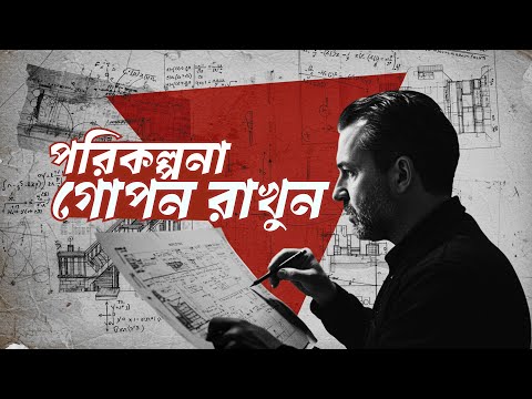 শুরুতেই কেন উৎসাহ হারিয়ে যায়? সফল মানুষেরা যে গোপন রহস্যটি জানে।