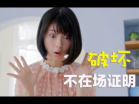 悬疑推理：难以破解的凶杀谜案，凶手像是根本没有到过案发现场