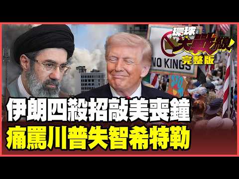 Iran's four trump cards have utterly crushed the US! Trading time for nuclear weapons while leaving