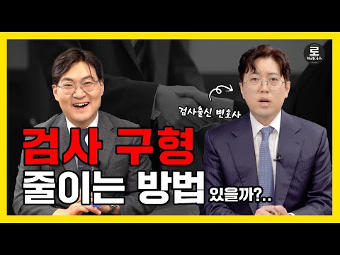 Going to jail as per the prosecutor's request?!