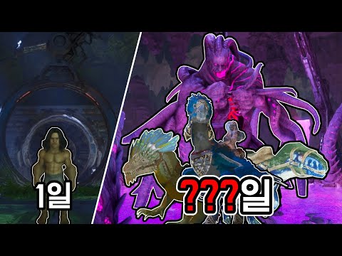 아크 어센디드 에버레이션에서 뉴비 혼자 감마 로크웰 잡기