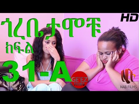 Gorebetamochu S01E31 part 1