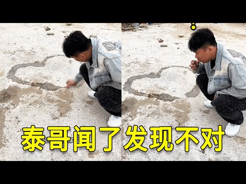 倒霉泰哥：路上爱心没画完，泰哥一上手就发现不对