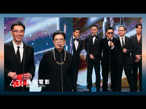 第四十三屆香港電影金像獎｜「最佳電影」《九龍城寨之圍城》