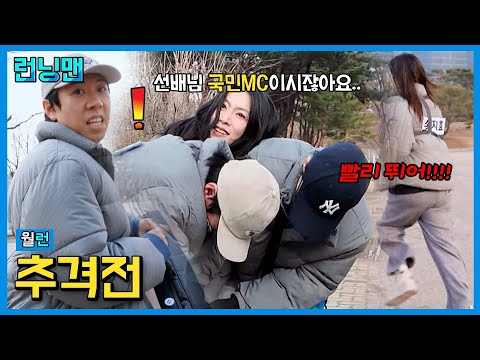 런닝맨키즈 모여라 #런닝맨