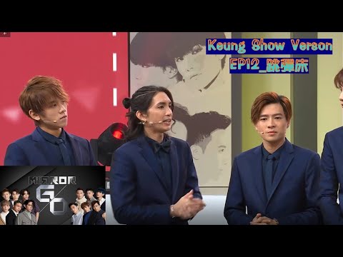 EP12跳彈床-姜濤