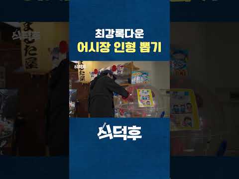 자세히 보면 조용히 등수를 자랑하고 있슨 #식덕후