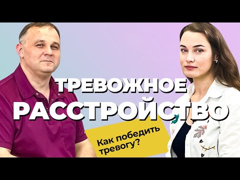 Актриса Настя: тревога, невроз, депрессия, бессонница, комплекс отличницы | Лечение панических атак