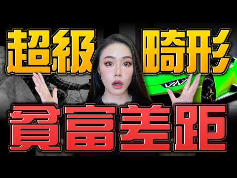 The 2025 Global Wealth Report reveals shocking secrets! Does wealth depend on your nationality? T...