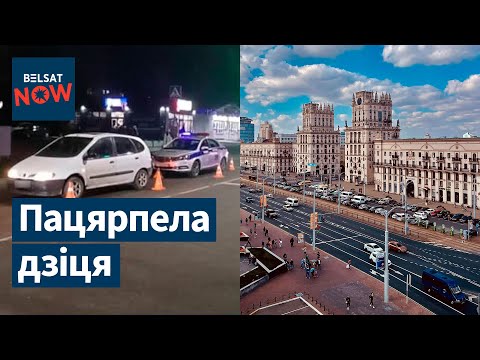 ДТЗ у Светлагорску. Расейцы запаланілі Менск. У Беларусі паскораць інтэрнэт / Навіны