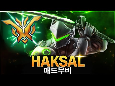 [오버워치 2] Haksal가 코리안 겐지 갓 이유?! | 오버워치 2 매드무비