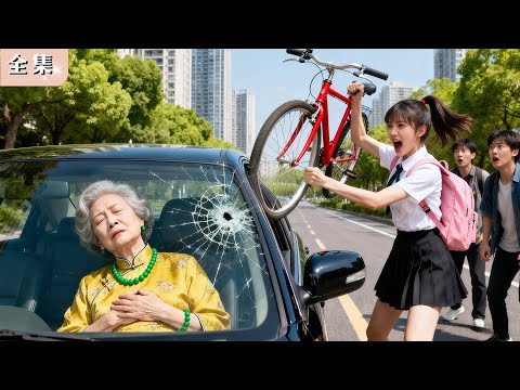 所有人無視心臟病發的總裁母親，唯有窮女孩騎車撞碎車窗相救！下一秒，總裁紅著眼當場求娶，全網轟動！#總裁  #甜寵 #逆襲