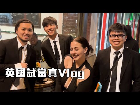 英國試當真Vlog｜英女凶襲三子 硬闖曼聯更衣室除褲 違泊一晚成架車失蹤｜試當真