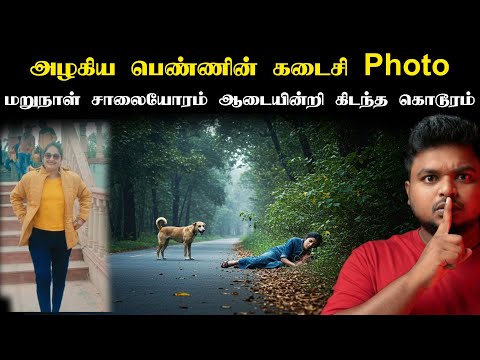 சினிமா திரில்லர் படங்களை மிஞ்சிய மோசமான சம்பவம்! திக் திக் நொடிகள் நிகழ்ந்தது என்ன! Babu Shankar