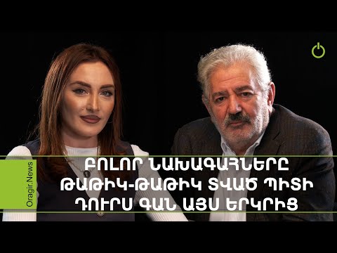 Ըստ էության․ Թույլ չեմ տա՝ ինձնից տարիքով փոքրիկ տղան, ով չունի տակտի զգացողություն, ինձ վիրավորի