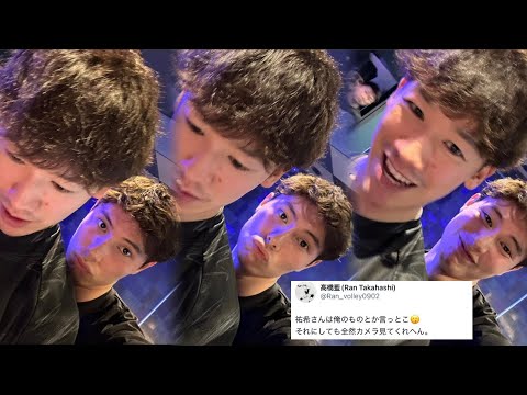 石川祐希 × 高橋藍 仲良し絡み可愛い💭