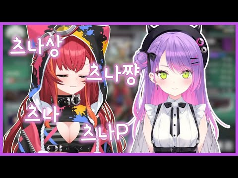 Towa-sama, who keeps changing his title because they've just met [HoloLive / Tokoyami Towa / Neko...