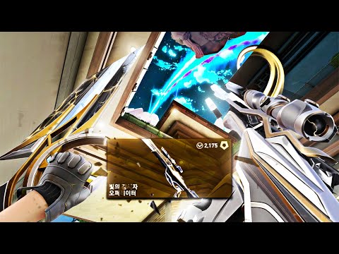 빛의 감시자로 한 판에 에이스 3번.. 오랜만에 쓰니까 미쳤는데요?