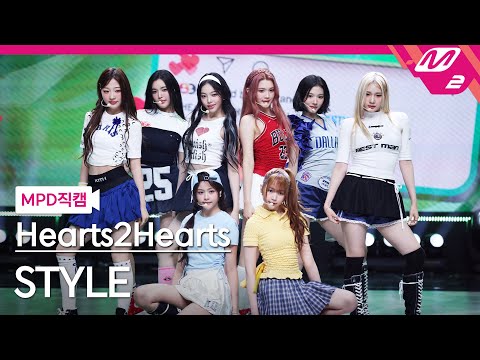 [MPD직캠] 하츠투하츠 직캠 4K 'STYLE' (Hearts2Hearts FanCam) | @MCOUNTDOWN_2025.6.26