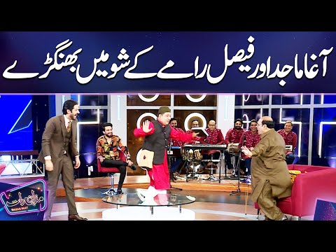 Agha Majid Aur Faisal Ramay kay Show Mein Bhangary | Mazaq Raat Season 2
