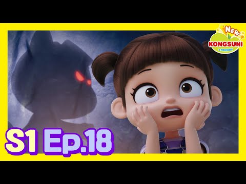 🌟 A Song from the ForestㅣEp.18ㅣKids AnimationㅣNEW Kongsuni