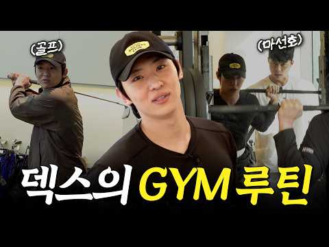 Workout is an Excuse | Strength Training, Golf, Vlog