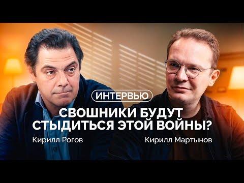Забыть или гордиться: как память о войне определит будущее России? / Кирилл Рогов и Кирилл Мартынов