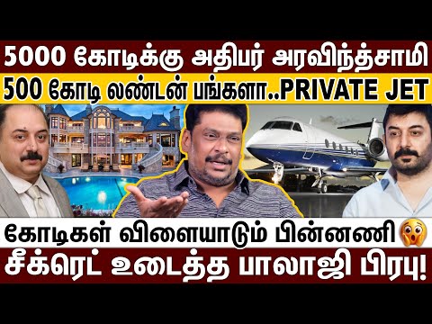 பெரிய விபத்து, மறுபிறப்பு, விவாகரத்து - ARVIND SWAMY பற்றிய உண்மையை சொல்லவா?; உடைக்கும் பாலாஜிபிரபு!