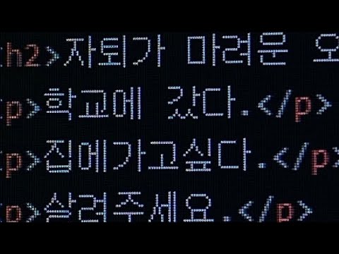 2학기 개학 플레이리스트