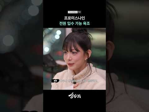 욕조 크기가 확실히 다르긴 해~ [성수기] #shorts