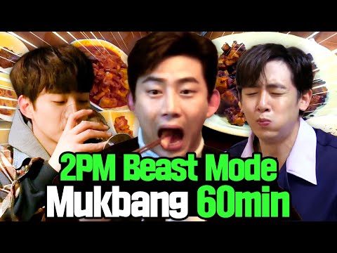 2PM Eat Like Animals 🤣 Beast Mode Mukbang 60Min 🔥