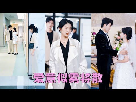 Married 7 years, he never touched her but got a young girl pregnant. She made him regret it.