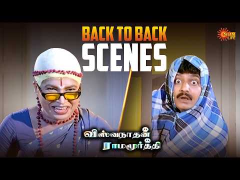 Viswanathan Ramamoorthy Movie Back to Back Scenes | Vivek | Ramki | Kovai Sarala | Sun Life