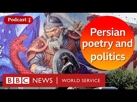 Why Persian speaking leaders turn to verse - The Global Jigsaw podcast - BBC World Service