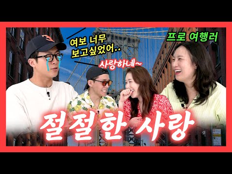 [4×4❤ep.165] 너만 즐거웠으면 됐다