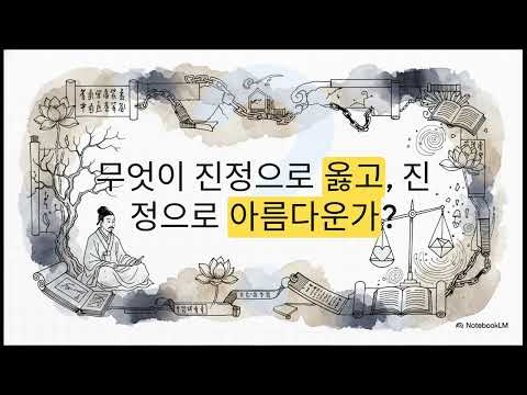 고사전 (황보밀) /세상의 소음에서 벗어나 나만의 길을 간 사람들, 500년 전 선비들이 꿈꿨던 이상적인 삶의 태도를 만나보세요.