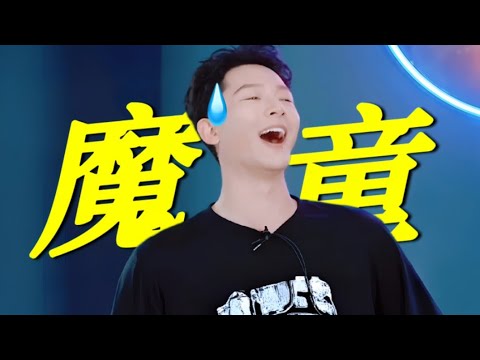 张晚意时隔两年在《花少》重现王安宇式抽象，求张晚意多上综艺吧！